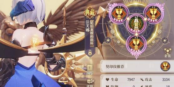 幻书启世录新手阵容指南