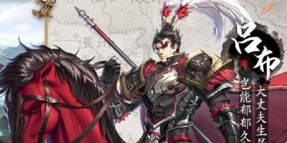 神将三国开局选什么武将