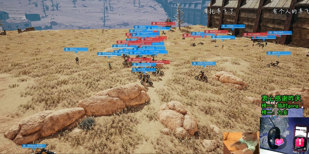 抖音教主v吃鸡音乐大全分享