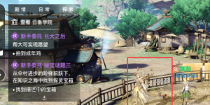 天谕手游长大之后怎么做