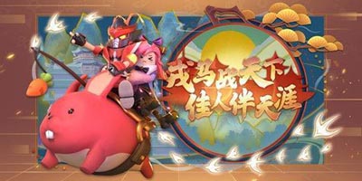 香肠派对赤兔怎么获得