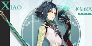 原神魈武器推荐