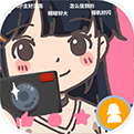 UP主养成记手机app