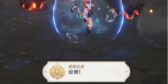 原神反弹成就达成方法