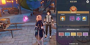 原神带有红色的采集物在哪里