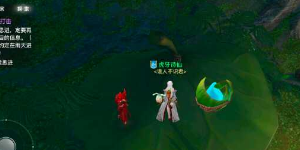 天谕手游藏起的故事怎么做