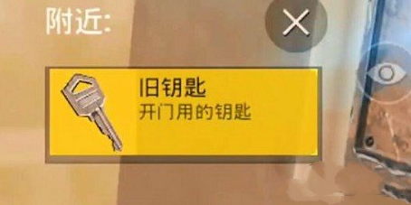 和平精英黄金岛撤离方法分享