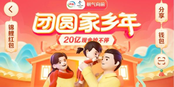 抖音灯笼点亮的方法