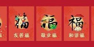 支付宝扫不出福字怎么办