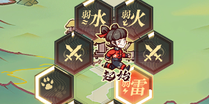 天谕手游锦夜逐年怎么玩