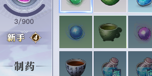 天谕手游制药怎么赚钱