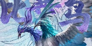 妄想山海比翼鸟怎么弄