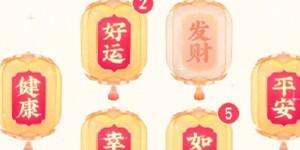 抖音灯笼在哪里