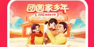 抖音圆是什么意思