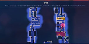 重生细胞钟楼钥匙怎么拿