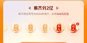 快手集卡运气卡怎么弄