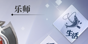 天谕手游互通吗