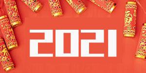 2021春节集卡活动有哪些