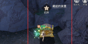 天谕手游土拨鼠之日怎么做