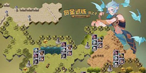 剑与远征风之子试炼之地怎么打