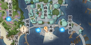 天谕手游苏澜城的龟在哪