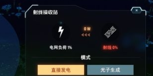 戴森球计划是什么意思