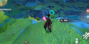 原神岚生石怎么获得