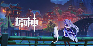 原神永久有效兑换码2021