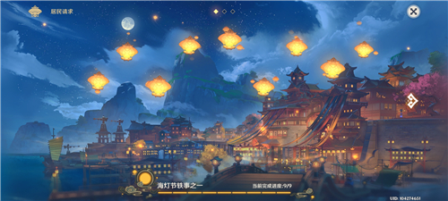 原神伯恒子在哪