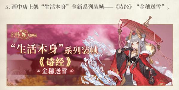 幻书启世录饕餮之筵千年祝岁篇竞速副本打法技巧介绍