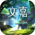 文嘉手机app