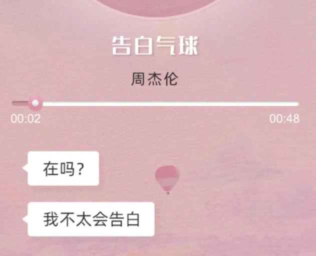 支付宝搜索在吗是什么梗