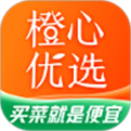 橙心优选手机app