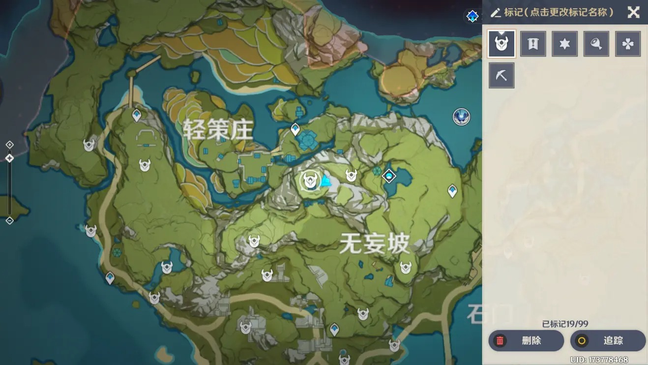 原神原神无妄坡最高峰的神像解迷宝箱攻略