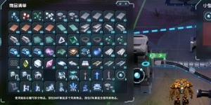 戴森球计划材料怎么存