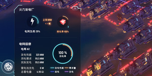 戴森球计划分拣器不工作