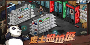 像素危城守墓人彩蛋攻略