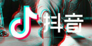 抖音有哪些最新的热歌