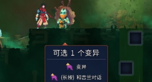 重生细胞爬墙符文怎么获得