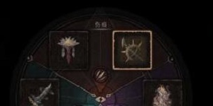 帕斯卡契约毕业装是什么