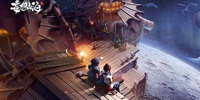 妄想山海垂天鲲怎么进化