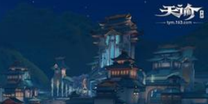 天谕手游家园怎么建造