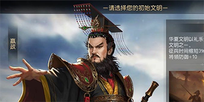 征服与霸业哪个国家厉害