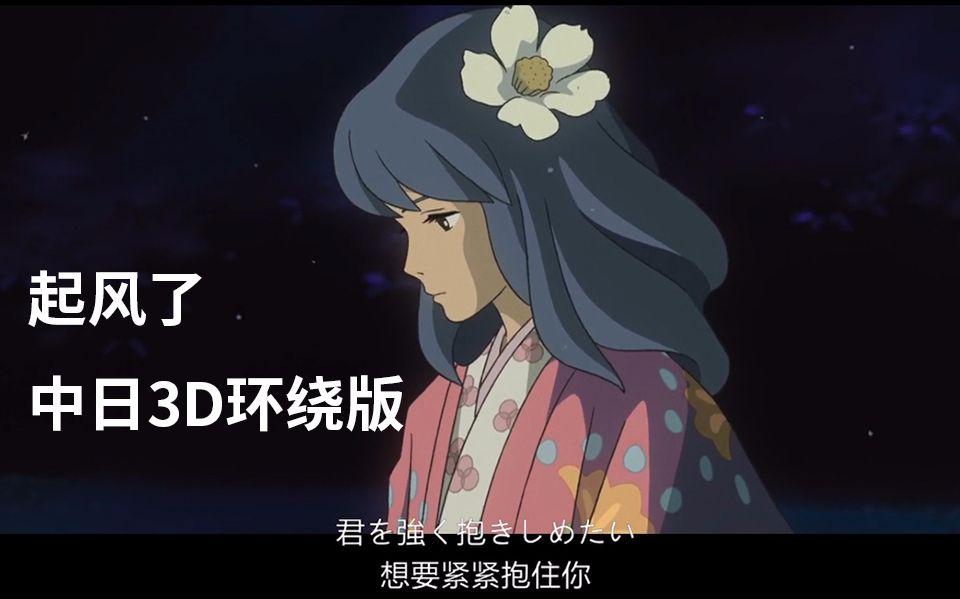 抖音起风了男版是谁唱的