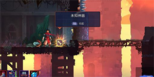 重生细胞自定义符文在哪里