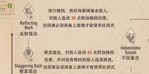 上古卷轴刀锋怎么设置中文