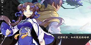 仙剑奇侠传九野迷域怎么玩