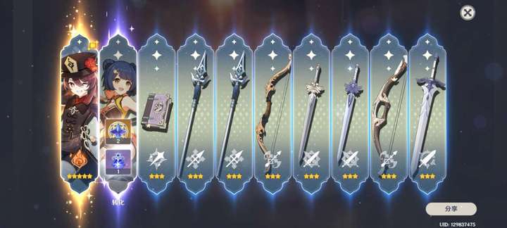 原神胡桃武器圣遗物搭配数值对比