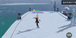 天谕手游狸六在哪里