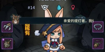 提灯与地下城兔吉拉怎么获得